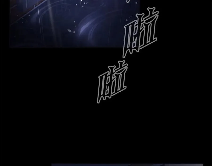 第2话 给神打工 第2页