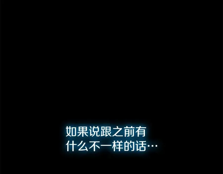 第2话 给神打工 第16页