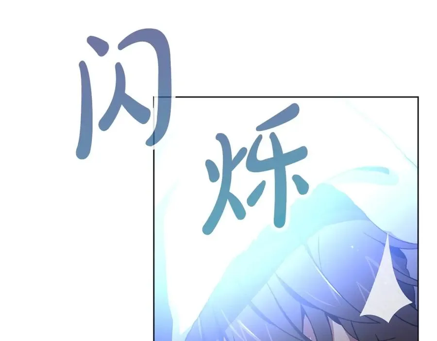 第2话 给神打工 第34页
