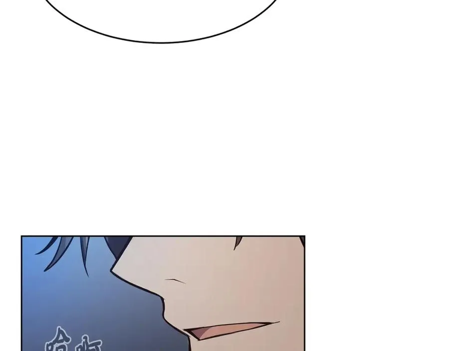 第2话 给神打工 第44页