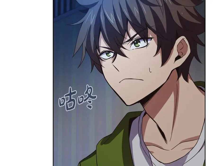 第2话 给神打工 第46页