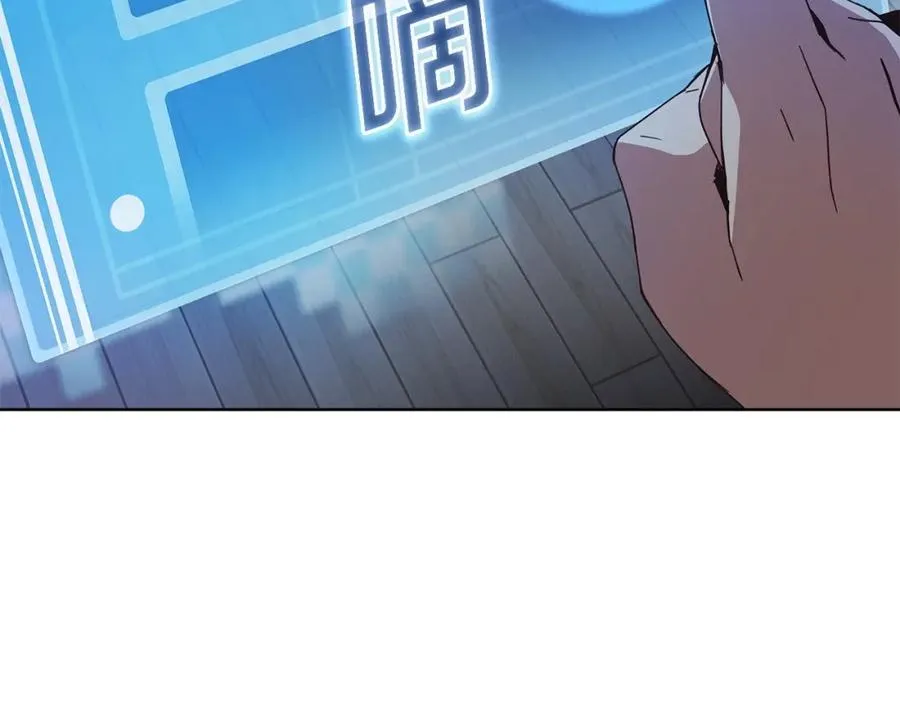 第2话 给神打工 第67页