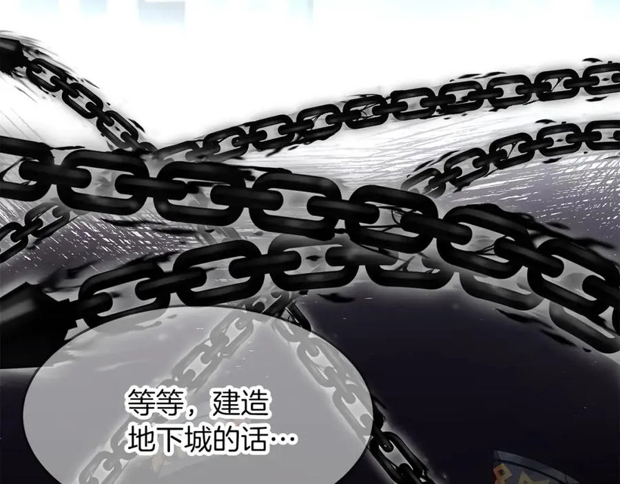 第2话 给神打工 第71页