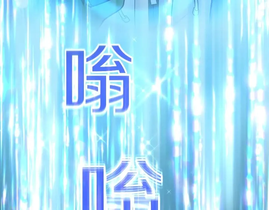 第2话 给神打工 第84页
