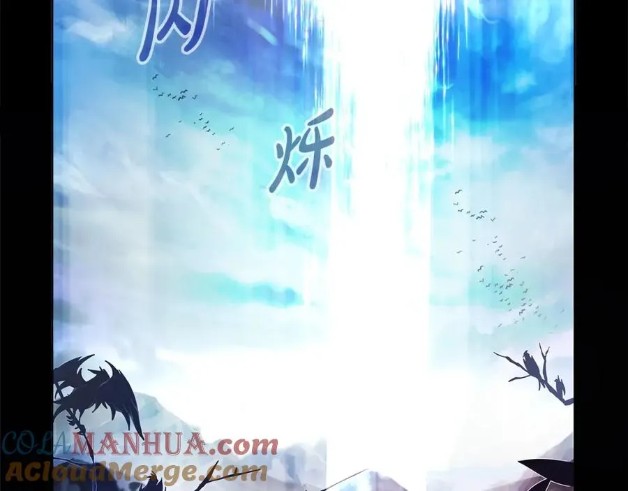 第2话 给神打工 第89页