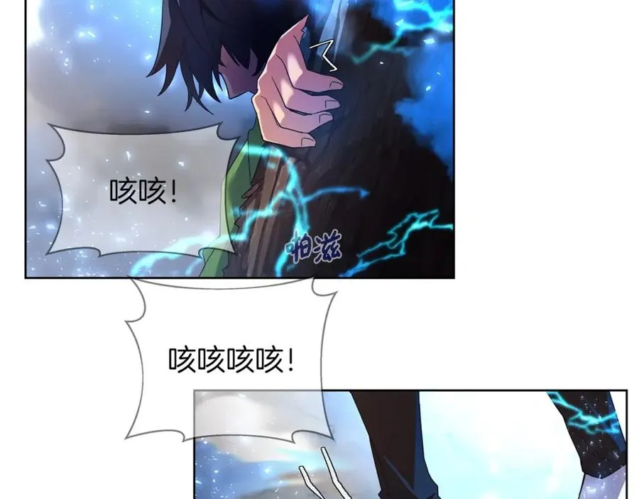 第2话 给神打工 第95页