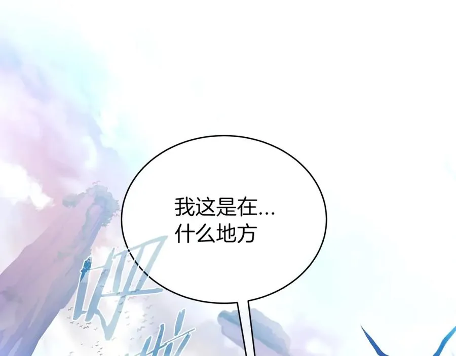第2话 给神打工 第99页