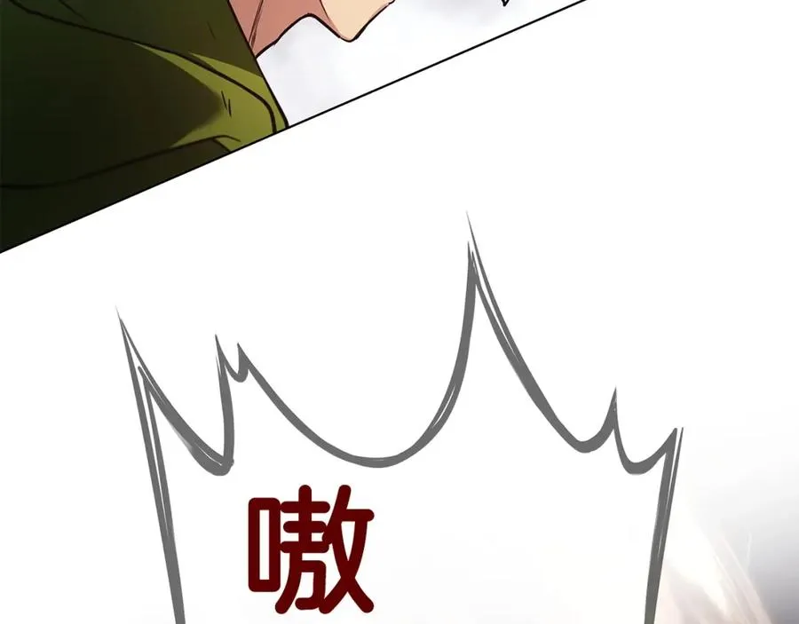第2话 给神打工 第106页