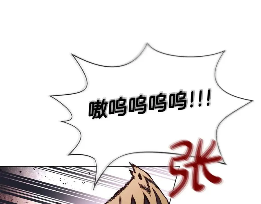 第2话 给神打工 第112页