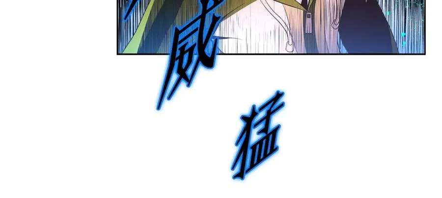 第2话 给神打工 第123页