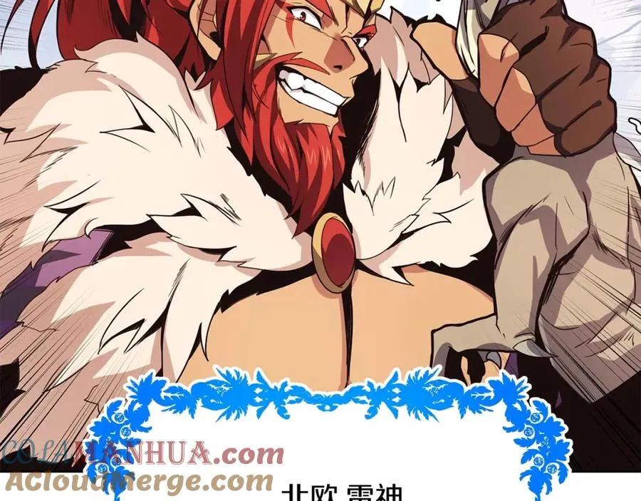 第2话 给神打工 第125页