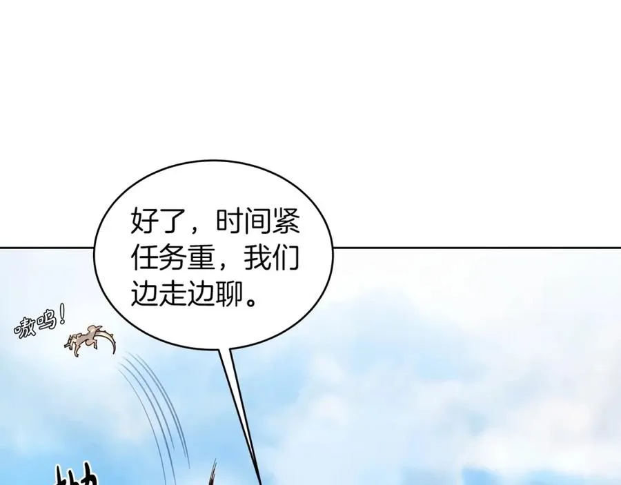 第2话 给神打工 第128页
