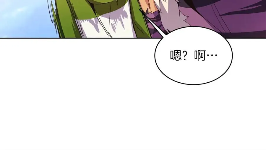 第2话 给神打工 第140页