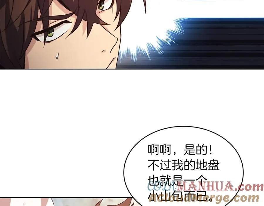 第2话 给神打工 第145页