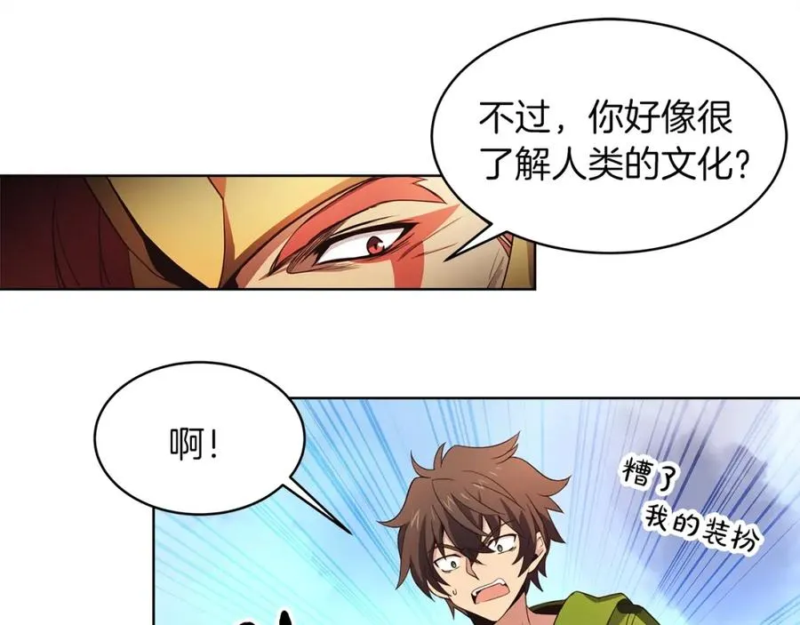 第2话 给神打工 第151页