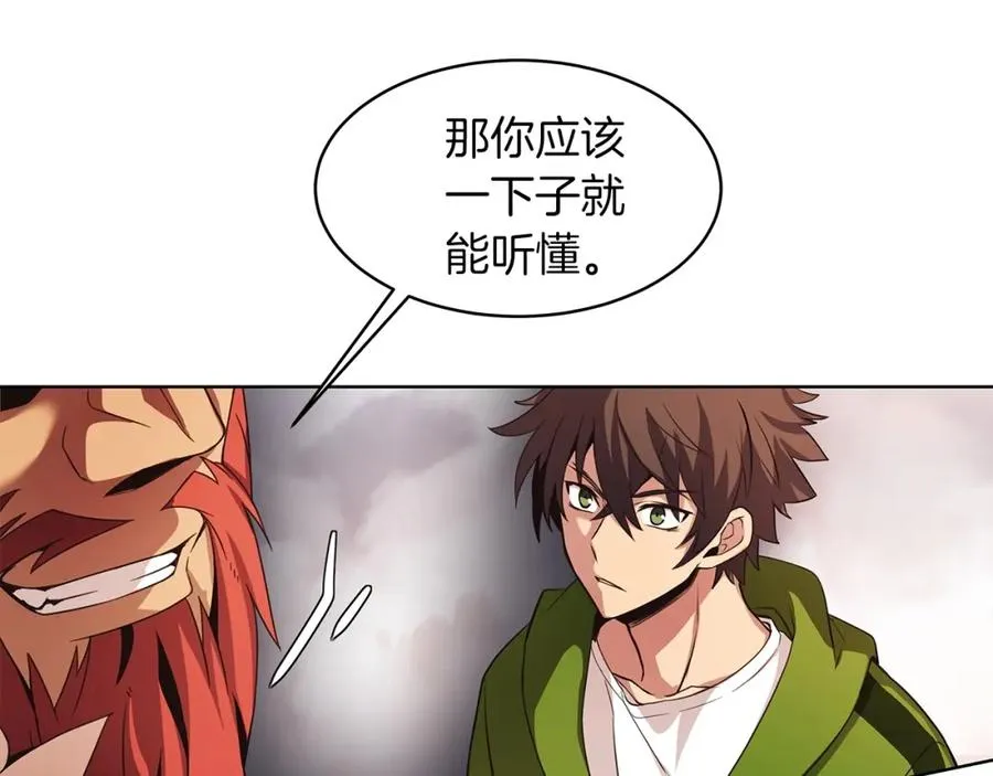 第2话 给神打工 第162页