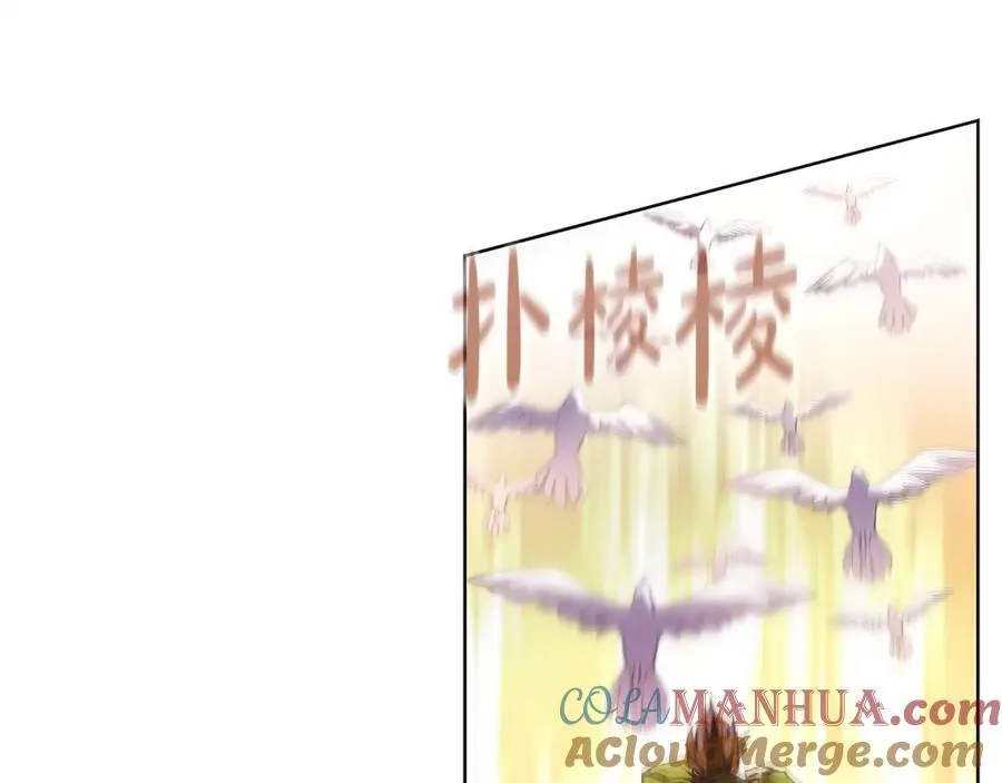 第2话 给神打工 第165页