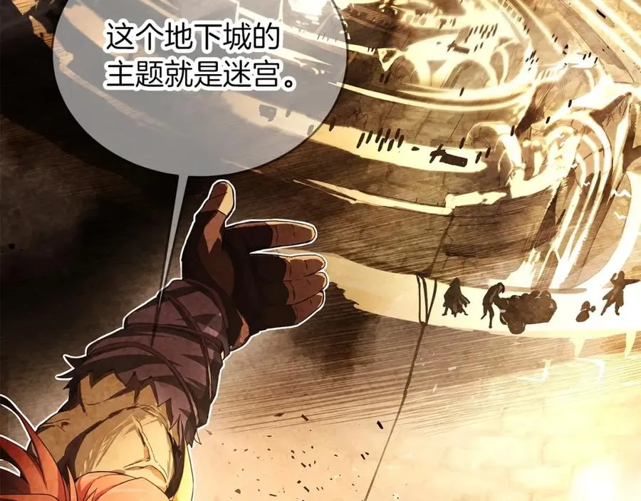 第2话 给神打工 第170页