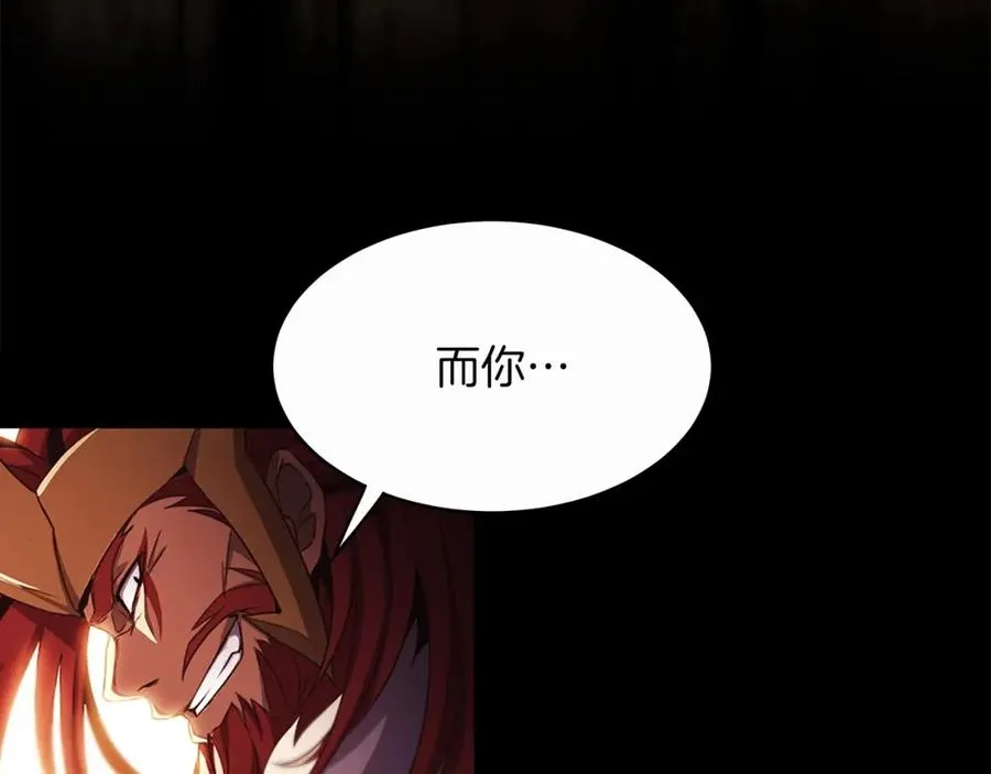 第2话 给神打工 第174页