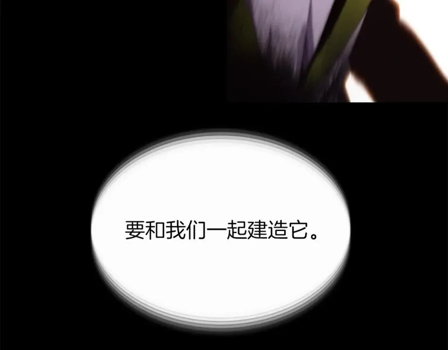 第2话 给神打工 第176页