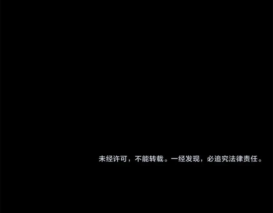 第2话 给神打工 第178页