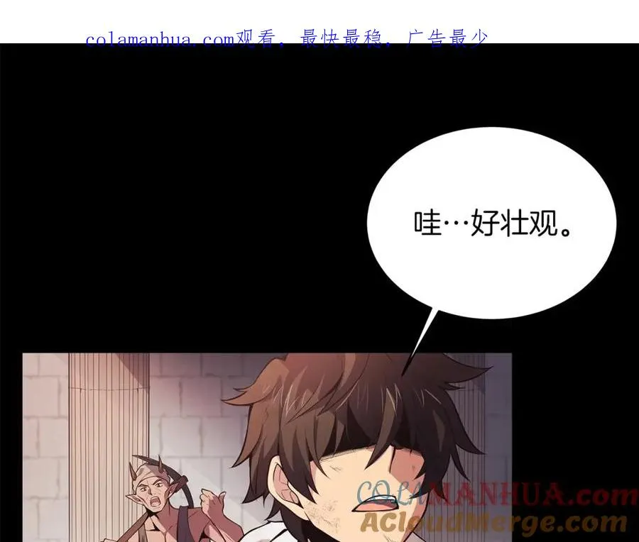 第3话 地下城建造者 第1页