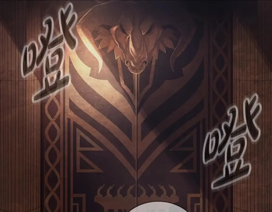 第3话 地下城建造者 第3页