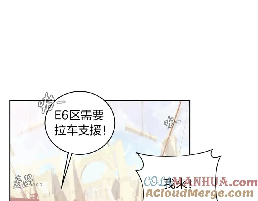 第3话 地下城建造者 第9页