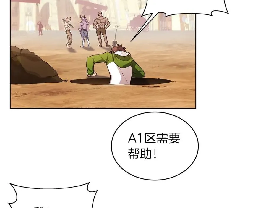 第3话 地下城建造者 第10页