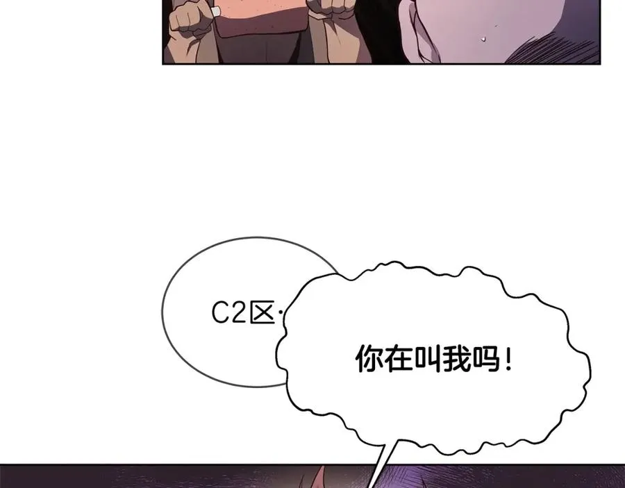 第3话 地下城建造者 第12页