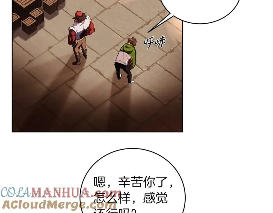 第3话 地下城建造者 第21页
