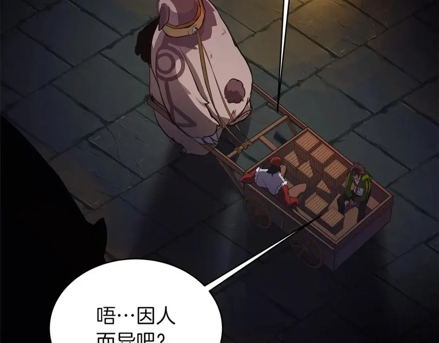 第3话 地下城建造者 第28页