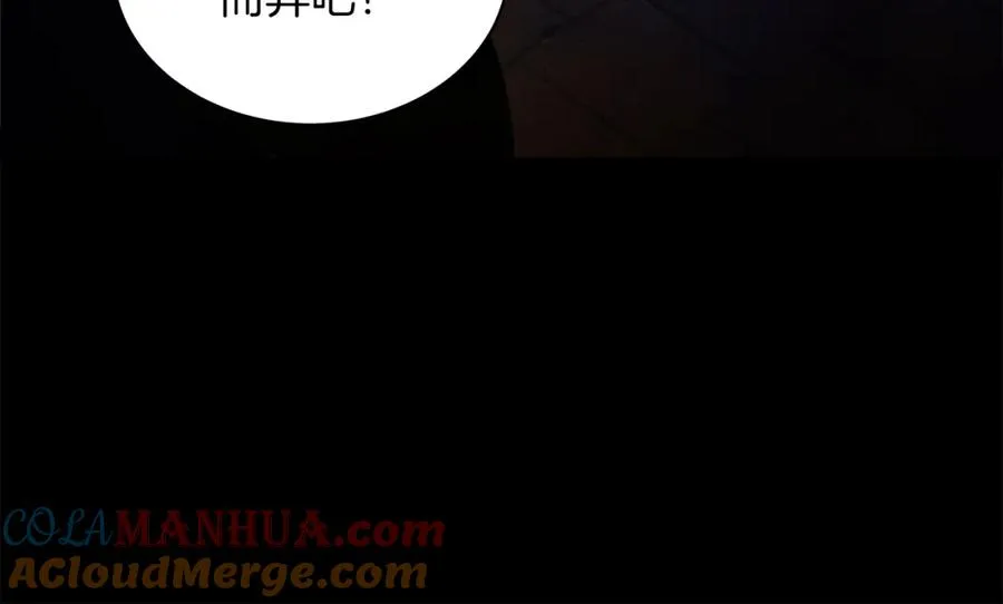 第3话 地下城建造者 第29页