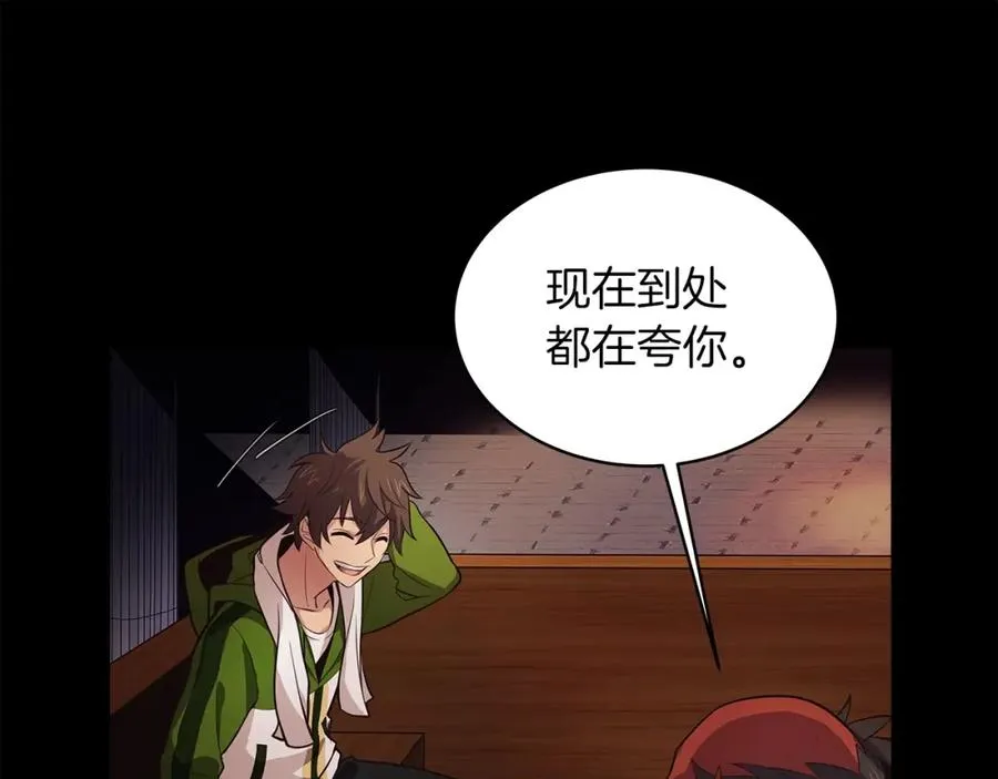 第3话 地下城建造者 第30页