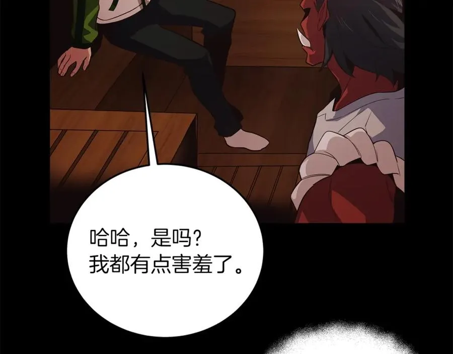 第3话 地下城建造者 第31页