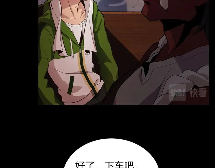 第3话 地下城建造者 第34页