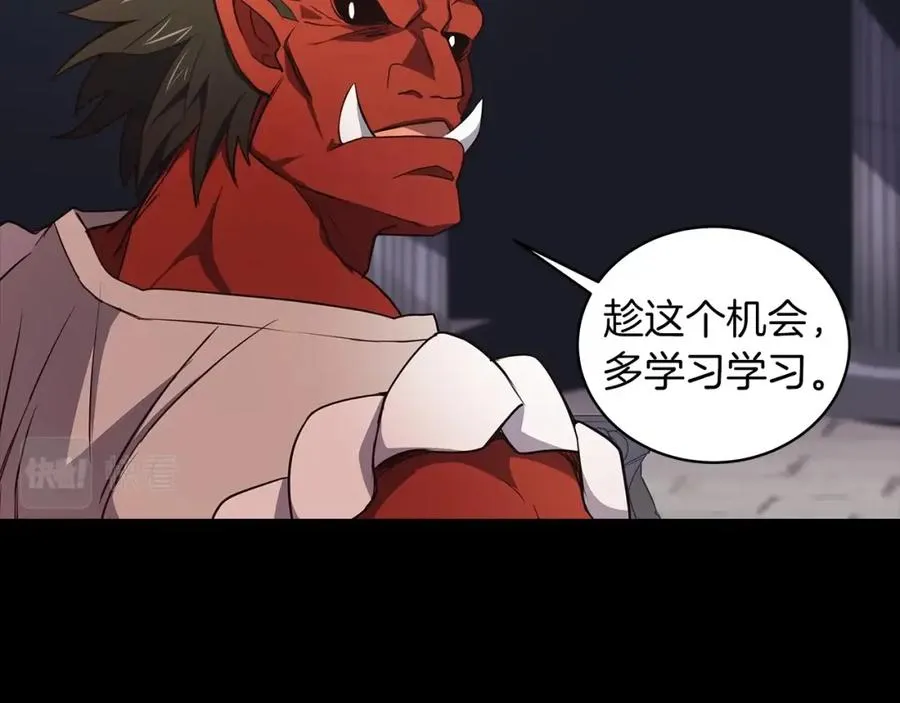 第3话 地下城建造者 第46页