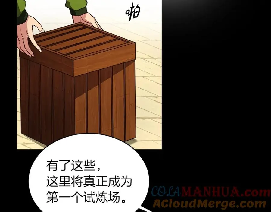 第3话 地下城建造者 第61页