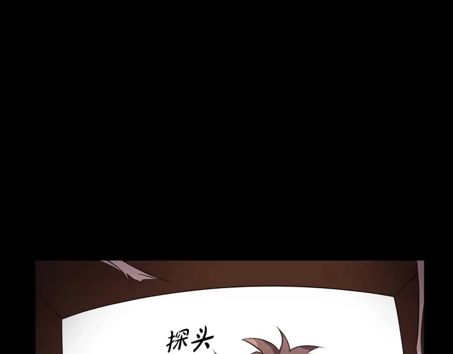 第3话 地下城建造者 第63页