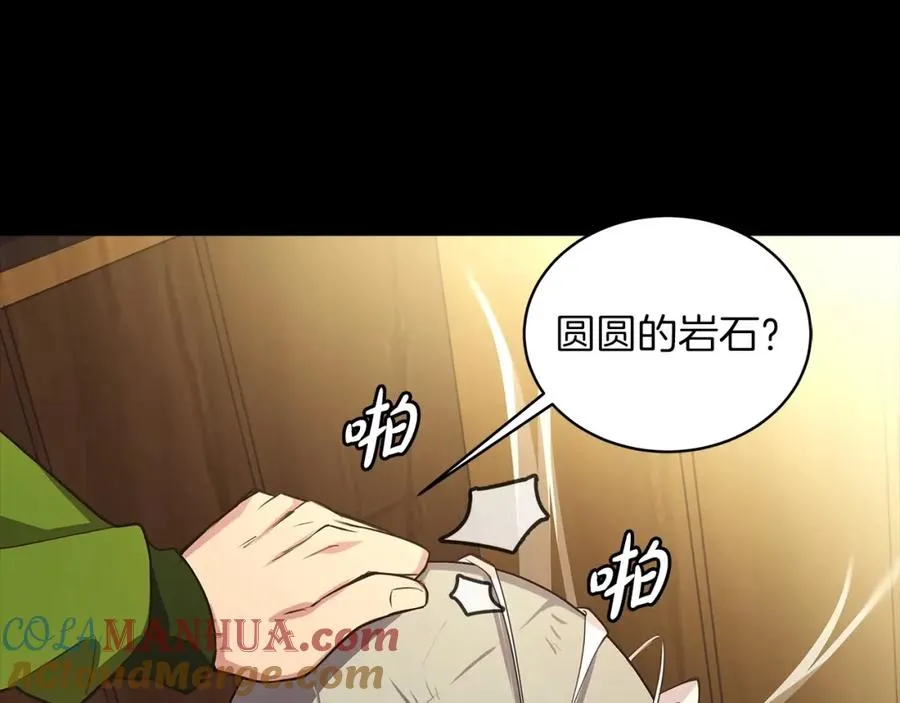 第3话 地下城建造者 第65页