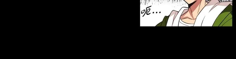 第3话 地下城建造者 第67页