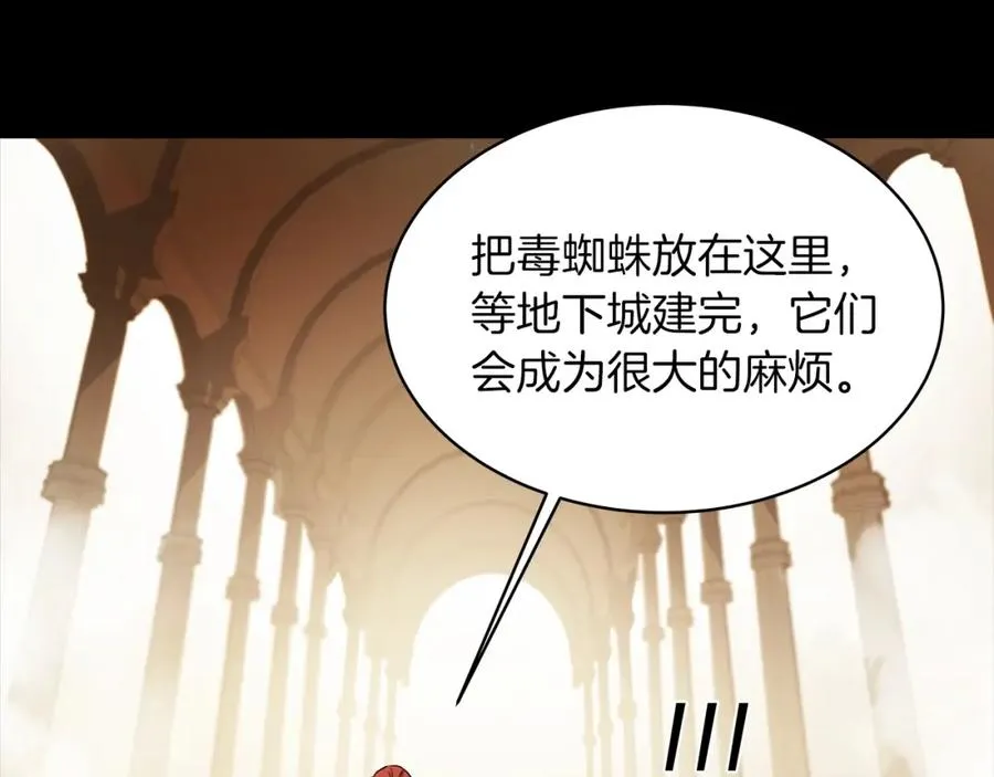 第3话 地下城建造者 第68页