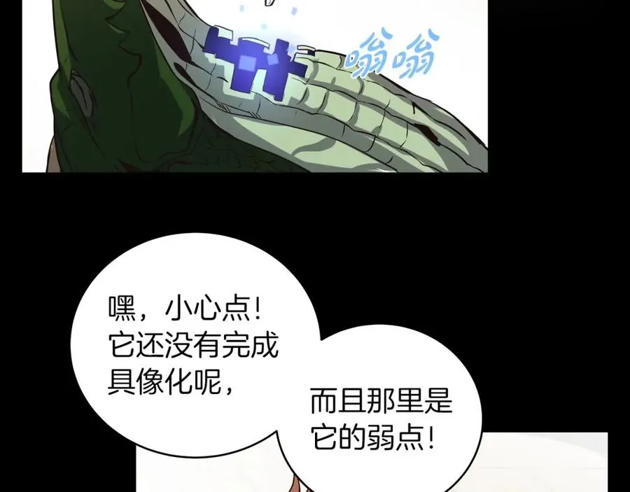 第3话 地下城建造者 第75页