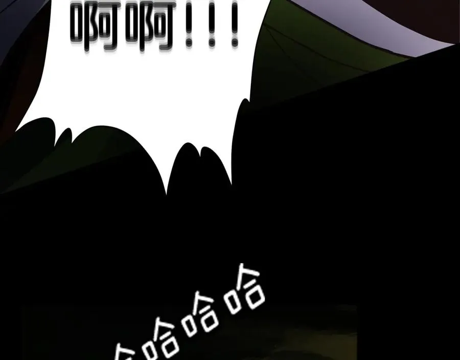 第3话 地下城建造者 第94页