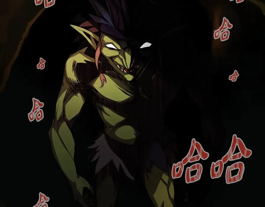 第3话 地下城建造者 第100页