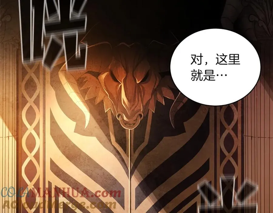 第3话 地下城建造者 第109页