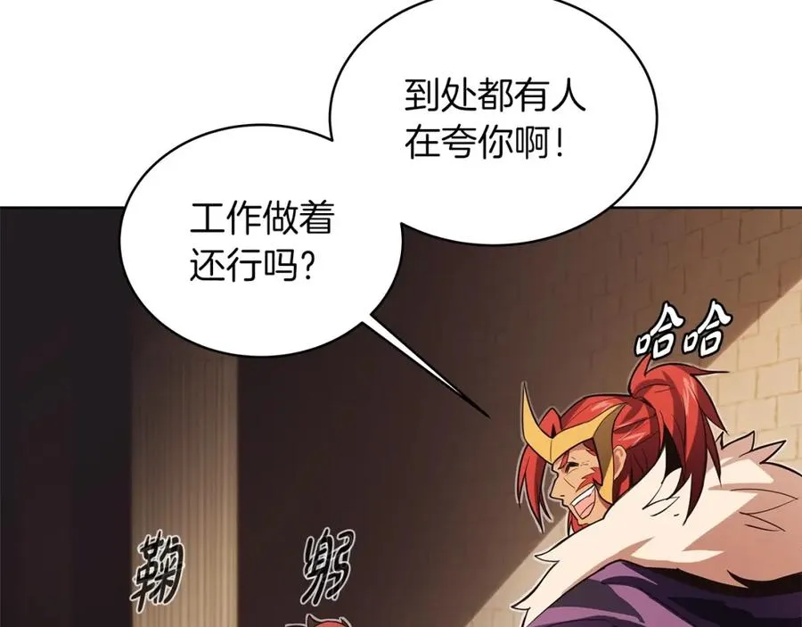 第3话 地下城建造者 第118页