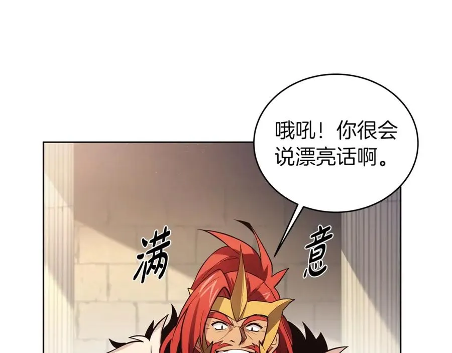 第3话 地下城建造者 第120页