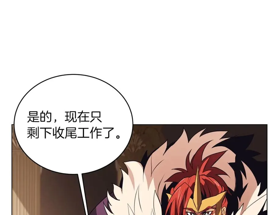 第3话 地下城建造者 第123页