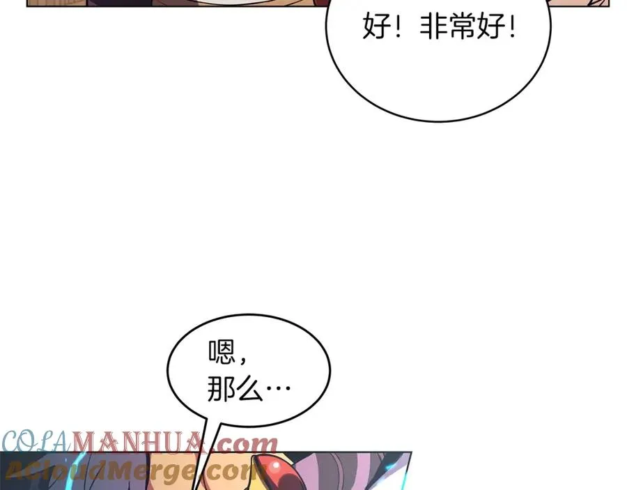 第3话 地下城建造者 第125页